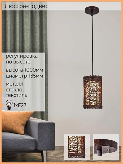 03215-0.9-01 светильник потолочный Reluce, E27х1
