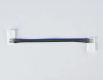 Соединитель гибкий двухсторонний для светодиодной ленты 5050 12/24V (4 конт.) 150 мм GS7751 (5шт)