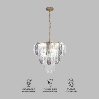 Умная подвесная люстра 365/12