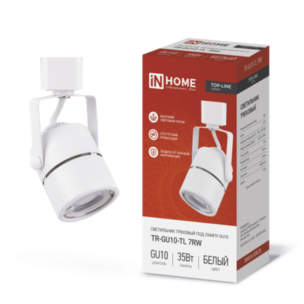 Светильник трековый TOP-LINE TR-GU10-TL 7RW GU10 230В круг под лампу бел. IN HOME 4690612043043