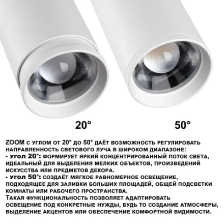 359585 PORT NT25 302 белый Светильник трехфазный трековый светодиод. с переключ. цв. темпер. и мощности IP20 LED 30-35-40W 220-240V 3000К\4000К\5700К