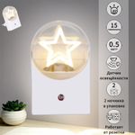 02340-0.2-01 светильник настенный (Минимальная отгрузка 2 шт)