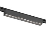 Светильник светодиодный трековый для шинопровода Magnetic Ultra Slim GV1409 BK черный IP20 12W 4200K 48V 24° 230*26*24