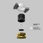 Встраиваемый светильник Round 3000K 7W 60°, DL058-7W3K-TRS-BS. TM Maytoni