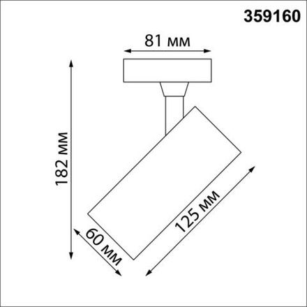 359160 PORT NT23 121 белый Светильник трековый однофазный трехжильный IP20 LED 24W 220V 4000К 2300Лм SELENE