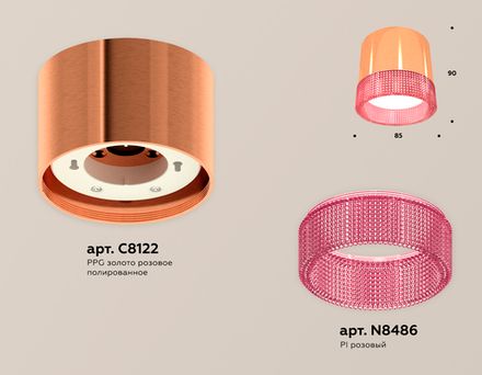 Комплект накладного светильника с композитным хрусталем XS8122022 PPG/PI золото розовое полированное/розовый GX53 (C8122, N8486)