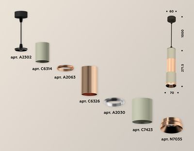 Комплект подвесного светильника XP7423060 SGR/PPG серый песок/золото розовое полированное MR16 GU5.3 (A2302, C6314, A2063, C6326, A2030, C7423, N7035)
