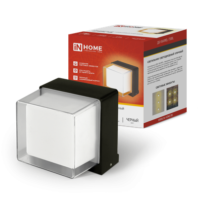 Светильник светодиодный ДБУ BARREL-7B 7Вт 3000К IP65 уличный черн. IN HOME 4690612051932