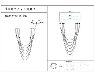 07689A-120+150+180,04 Подвес Лирд коричневый h120+150+180 Led 276W (4000K)