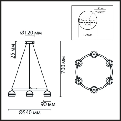 8242/6 COMFI LN26 245 черный металл Светильник подвесной LED GX53 6*7W 220V LUAZANA