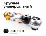 Насадка передняя поворотная для корпуса светильника с диаметром отверстия D70mm N7004 PYG золото желтое полированное D70*H26mm Out1.5mm MR16