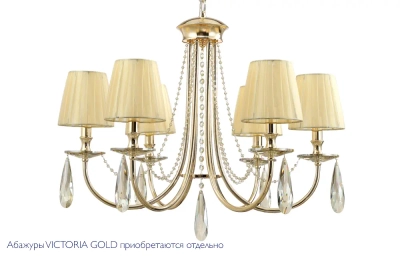 Люстра Crystal Lux VICTORIA SP6 GOLD/AMBER 3340/306