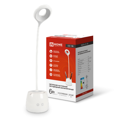 Светильник светодиодный настольный ССО 10Б 6Вт 6500К 480лм аккум. сенсор-диммер с органайзером USB-кабель бел. IN HOME 4690612036595