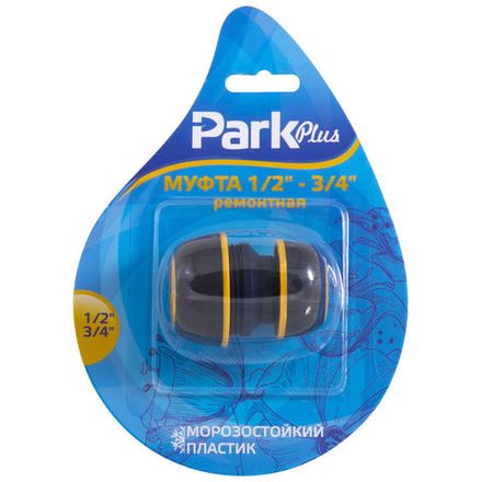 Муфта ремонтная 1/2" -3/4" DY8026DL
