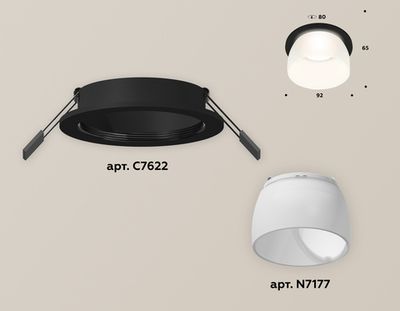 Комплект встраиваемого светильника c акрилом XC7622047 SBK/FR черный песок/белый матовый MR16 GU5.3 (C7622, N7177)