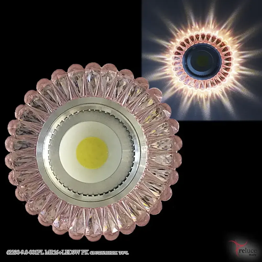 42230-9.0-001PL MR16+LED3W PK светильник точечный Reluce, GU5.3х1