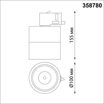 358780 PORT NT21 149 белый Трехфазный трековый светодиодный светильник IP20 LED 15W 4000K 1300Лм 100-265V GRODA