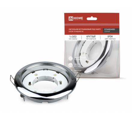 Светильник точечный GX53R-standard RC GX53 IP40 230В встраив. метал. хром. IN HOME 4690612008424