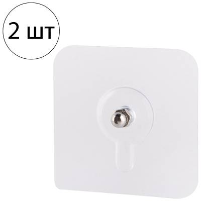 Крючки самоклеящиеся винтовые для полок/картин круглые, 2 шт