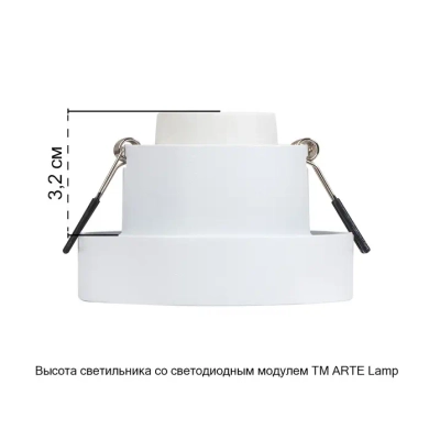 Точечный встраиваемый светильник Arte Lamp RAMO A1240PL-1WH, GU10