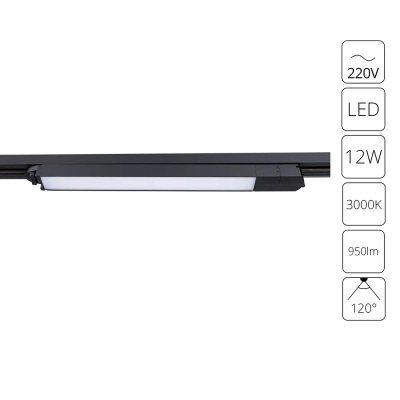 Трековый светильник Arte Lamp LINEETTA A4571PL-1BK, 1хLED