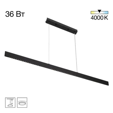 CL720031N EDGE-60 Черный Подвес