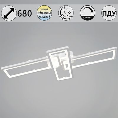 03629-0.3-03C WH светильник потолочный