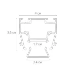 Профиль для монтажа в натяжной потолок Arte Lamp LIGHT LINE A690205