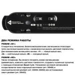 359461 SHINO NT24 000 черный Трековый смарт-светильник для низковольтного шинопровода с двумя режимами работы IP20 LED 6W 24V 3000-6000K EASY