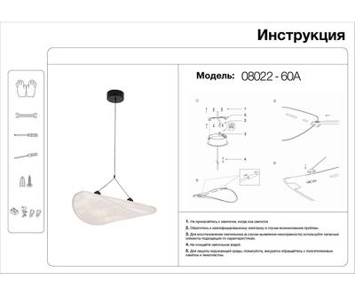 08022-60A,01 Подвес Брами белый w60 h120 Led 18W (3000K)