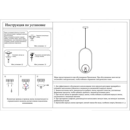 07631-1A,19 Подвес Кенти черный w20*15 h230 E14 1*40W (высота корпуса светильника h40)