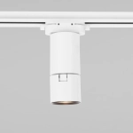Basic System Sens Трековый светильник 10W 4200K белый 85047/01