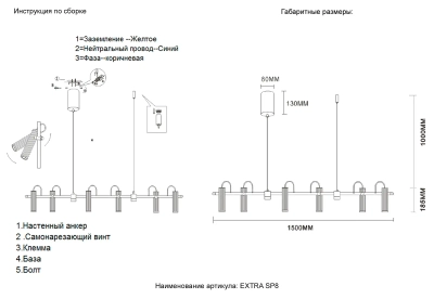 Светильник подвесной Crystal Lux EXTRA SP8 0540/208