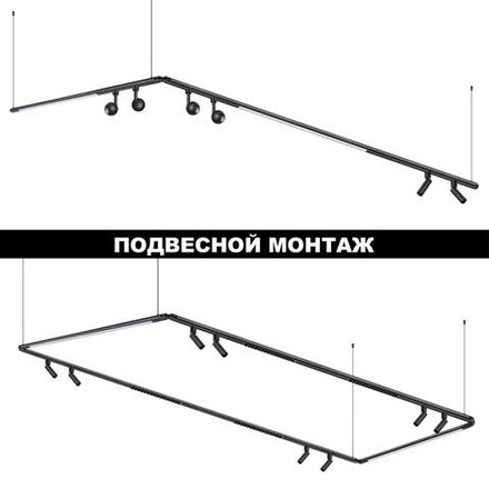 359374 KONST NT24 черный 000 Светильник диммир. со сменой цв. температ. (управл. - пульт ДУ или прилож. Smart Life) IP20 LED 10W 48V 3000-6000К GLAT