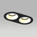 D6570606BMOD Светильник DOMINO ROUND  под LED модуль/лампу МR16 (214657+214606+214606+214007+214007)