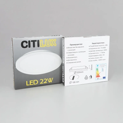 Citilux Галс CL5516N Светильник накладной светодиодный