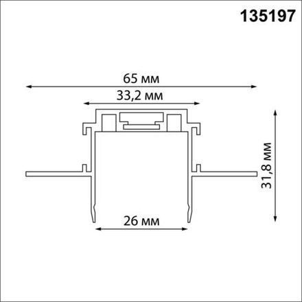 135197 SHINO NT23 044 черный Низковольтный шинопровод для встраиваемого монтажа в ГКЛ 1м IP20 48V SMAL