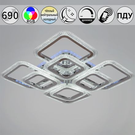 09838-0.3-4+4B CR (RGB) светильник потолочный
