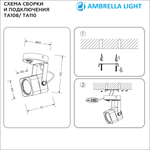 Накладной поворотный светильник с выключателем TA108 WH белый GU10 D80*130*D60