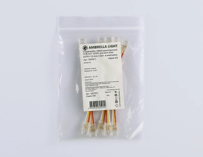 Соединитель гибкий двухсторонний COB CCT 12/24V для лент 8mm GS7911 (3 конт.) (5шт. в комплекте)