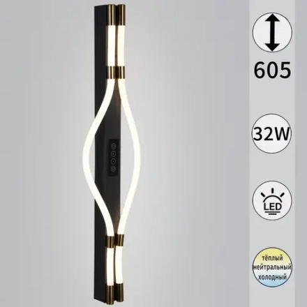 13295-0.2-600 светильник настенный Reluce, LED