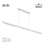 CL720030N EDGE-60 Белый Подвес