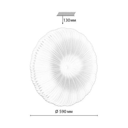 7678/FL PALE SN 150 Светильник пластик/белый LED 90Вт 3000-6000К D590 IP43 пульт ДУ ANIX