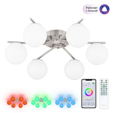 Citilux Адам Смарт CL228A161 RGB LED Умная люстра Матовый Хром