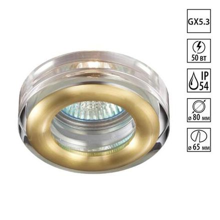 369881 SPOT NT14 338 матовое золото Встраиваемый светильник IP54 GX5.3 50W 12V AQUA