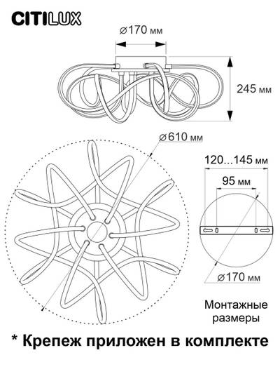 Citilux Джемини Смарт CL229A161E RGB Умная люстра Хром