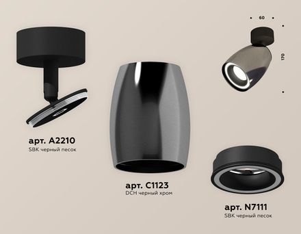 Комплект поворотного светильника XM1123003 DCH/SBK черный хром/черный песок MR16 GU5.3 (A2210, C1123, N7111)