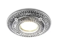 Акция на точечные светильники Ambrella Light