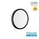 7660/18L MITRA LED SN 54 Светильник пластик/белый/черный LED 18Вт 3000/4000K D230 IP40 ALFA BLACK