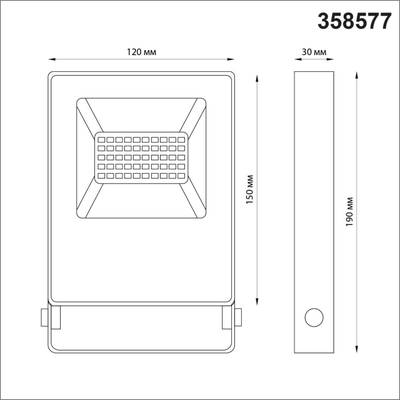 358577 STREET NT21 393 темно-серый Ландшафтный светильник  IP66 LED 4000K 20W 100-300V ARMIN
